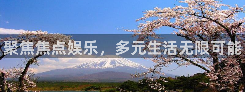 万事娱乐官方app下载安装