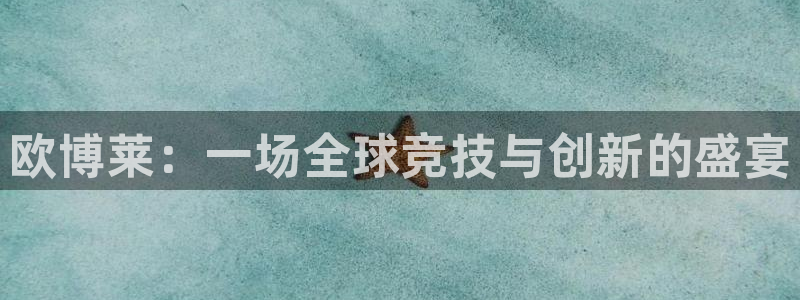 壹号大舞台官网入口