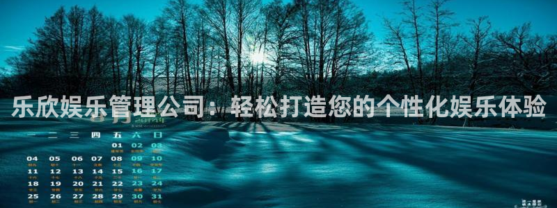 万事娱乐app下载官网