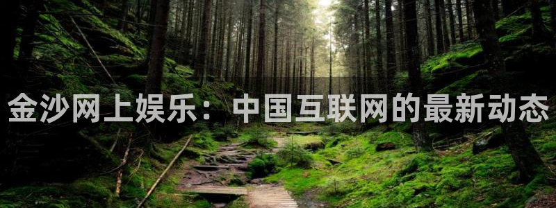 壹号电子娱乐app下载最新版