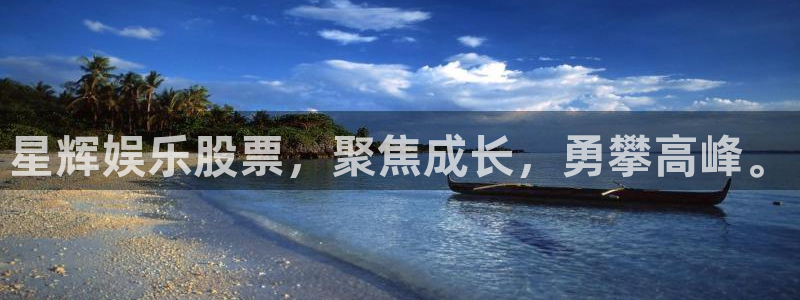 万事娱乐app下载地址