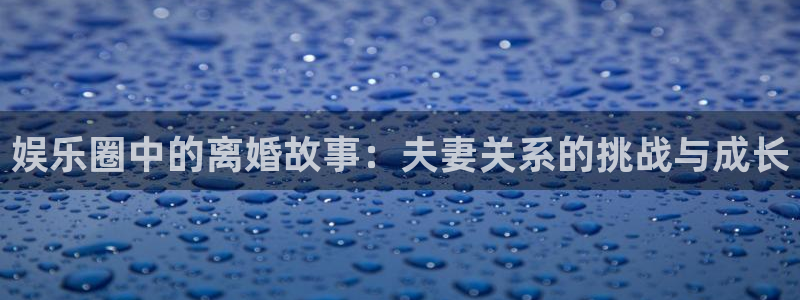 万事娱乐app入口