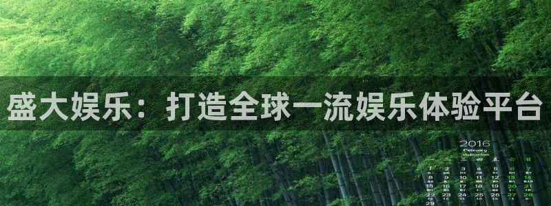 万事娱乐官方网站下载