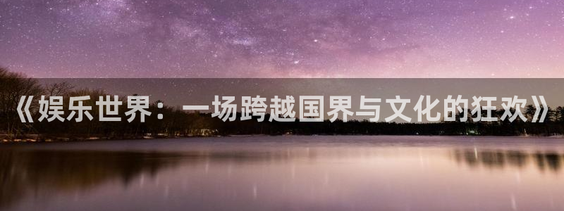 万事娱乐官网