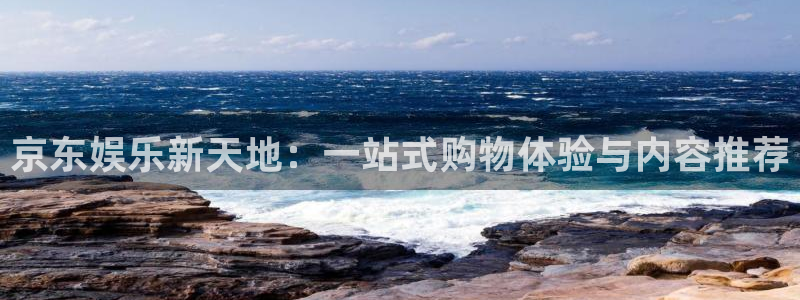 壹号大舞台娱乐app下载安装