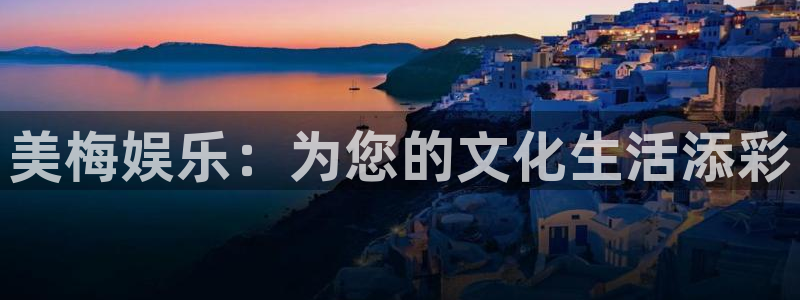 壹号电子娱乐app下载安装