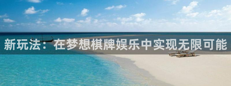 壹号电子娱乐app下载官网