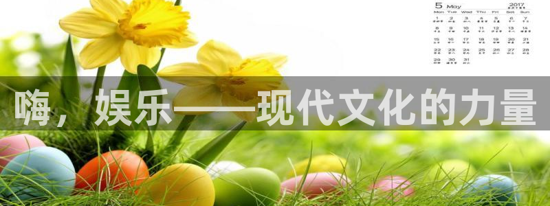 万事娱乐app下载