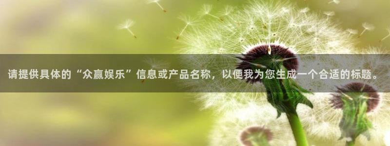 万事娱乐官方网站下载
