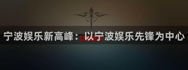 壹号大舞台怎么注册