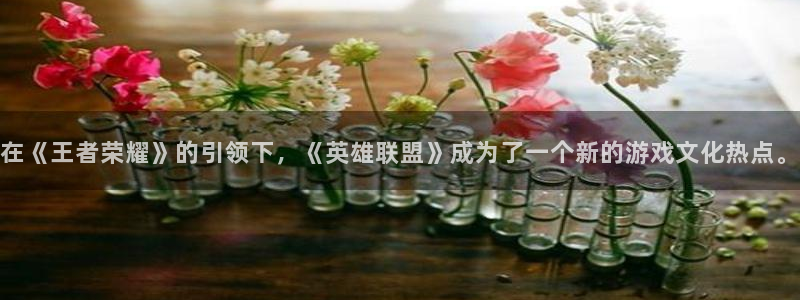 壹号电子娱乐app下载最新版